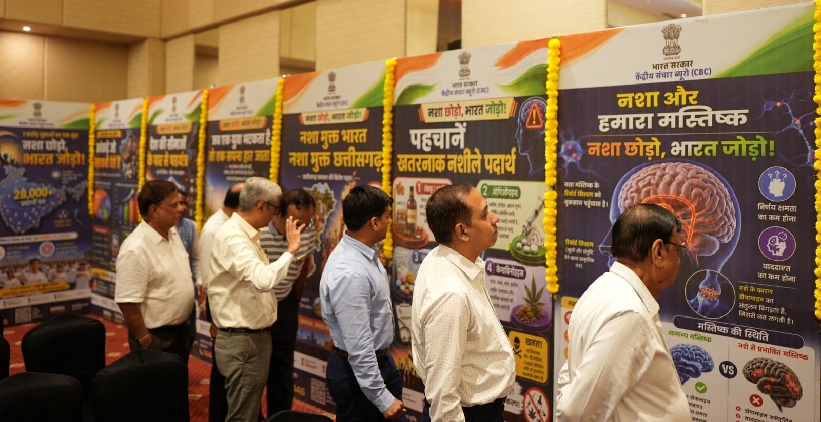 पत्रकारिता को जनजागरण से जोड़कर नशामुक्त समाज के लिए आगे आने का आह्वान