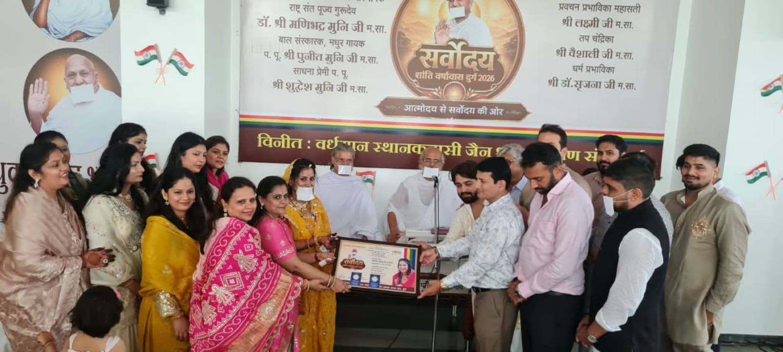 9 बेटियों-दामादों ने एक साथ तेला तप का संकल्प लेकर किया मासक्षमण तपस्वी श्रीमती खुशबू बाधमार का अभिनंदन